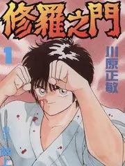 声浪对决 音乐竞演综艺